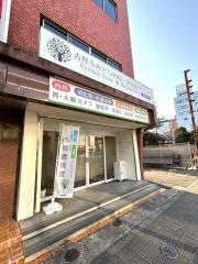 吉祥寺みどり内科・消化器クリニック　武蔵野院