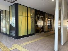 勝しんきゅう整骨院
