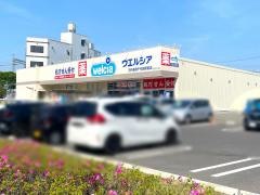ウエルシア　河内長野千代田駅前店