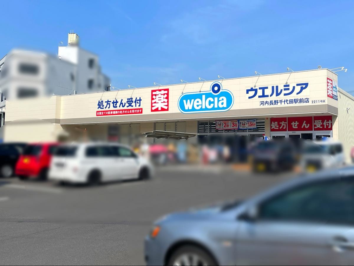 店舗外観