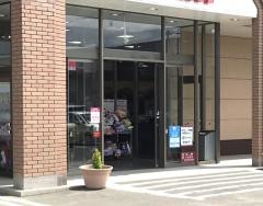 Ａｖａｉｌ苗穂店