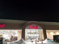Ａｖａｉｌ苗穂店