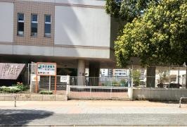 東二番丁小学校