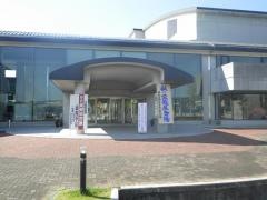 常陸太田市民交流センター