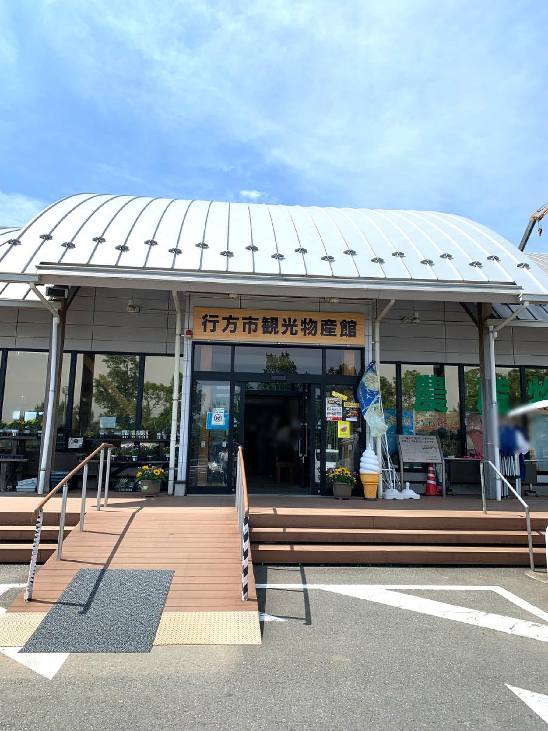 行方 市 玉造 天気
