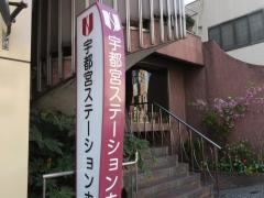 宇都宮ステーションホテル