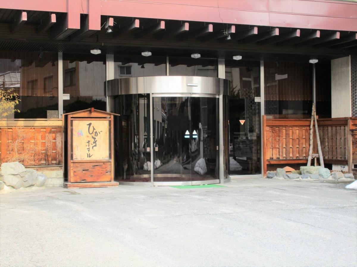 施設外観です。