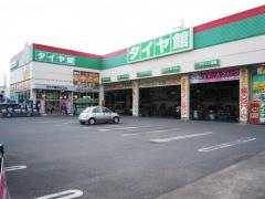 タイヤ館　かわごえ