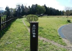 史跡鉢形城跡