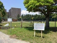 真砂第4公園