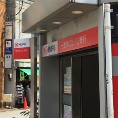 三菱ＵＦＪ銀行浜田山出張所