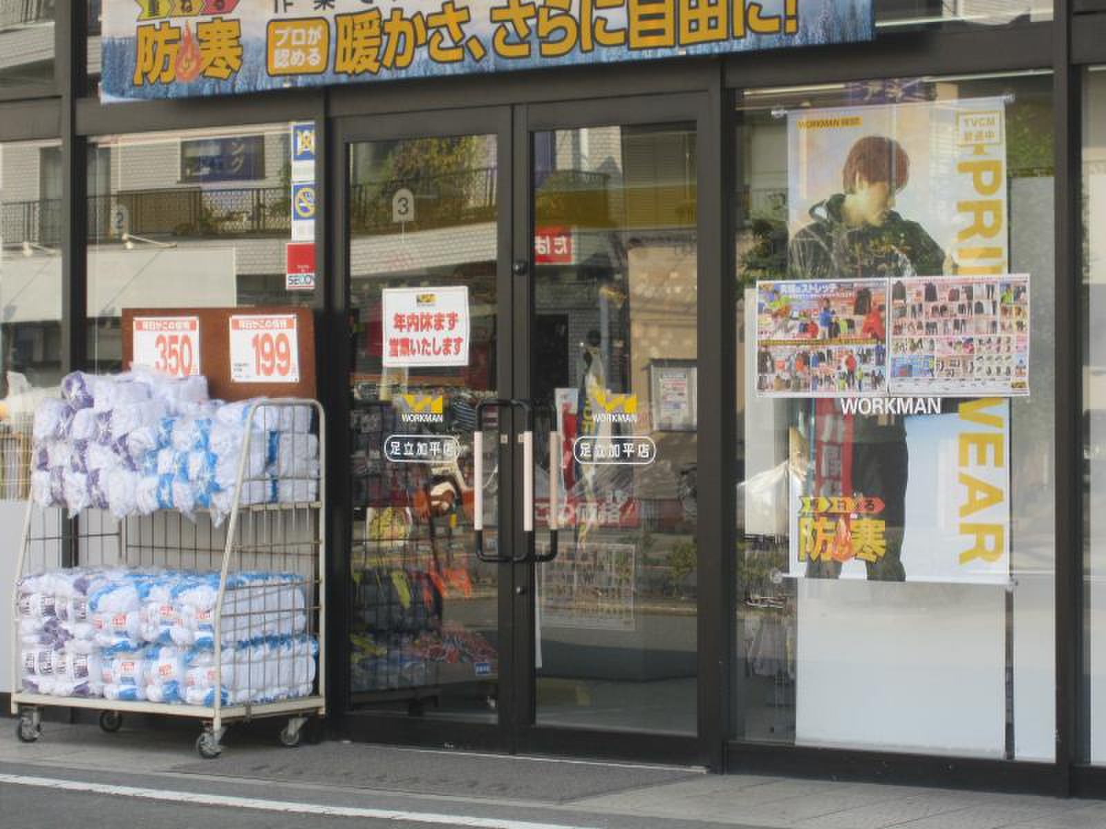 公の場での発言・インタビュー報道記録