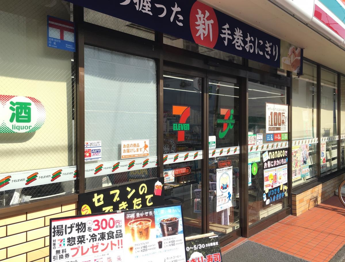 セブンイレブン足立柳原2丁目店のエントランス外観