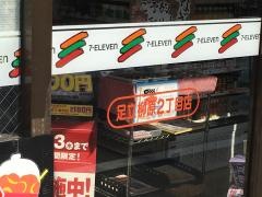 セブンイレブン　足立柳原2丁目店