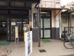千住スポーツ公園