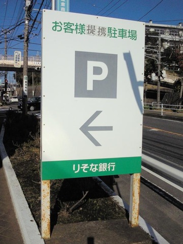 施設写真10