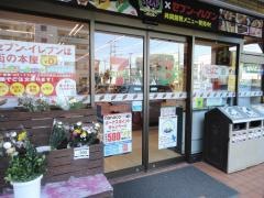 セブンイレブン　横須賀佐原5丁目店