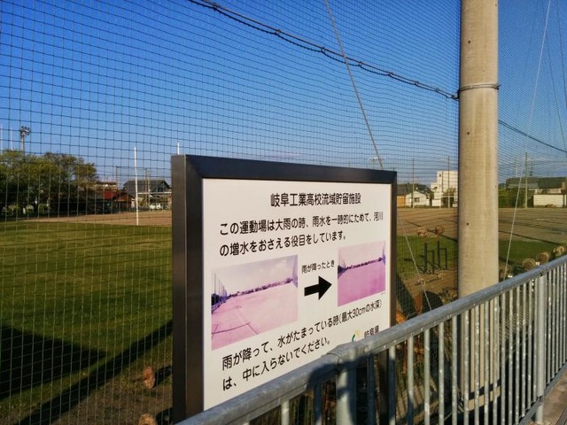 施設写真31