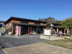 日本大正村