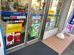 ローソン　伊東中央店