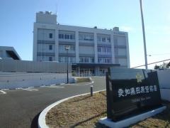 田原警察署