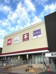 ザ・ダイソー　ピアゴ守山店