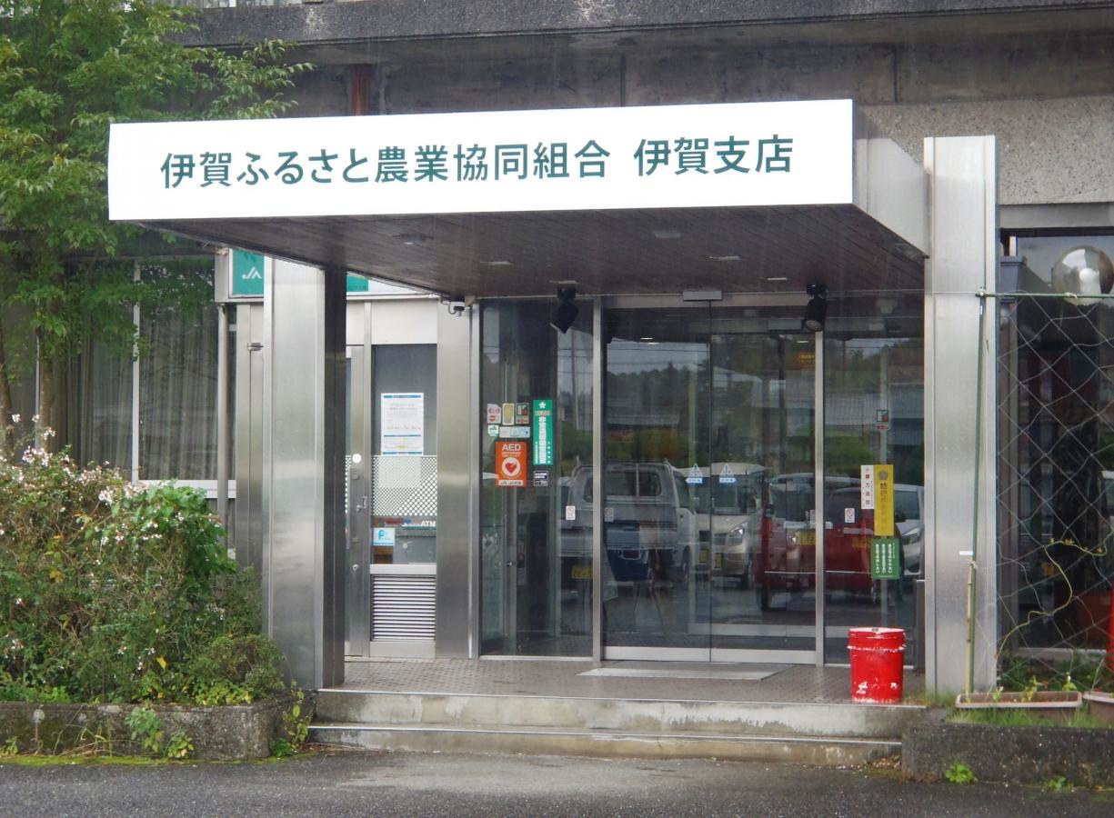 入口のアップ