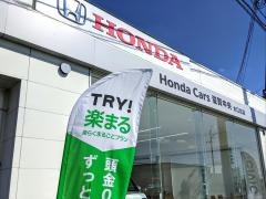 Ｈｏｎｄａ　Ｃａｒｓ滋賀中央水口北店
