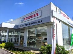 Honda Cars滋賀中央水口北店