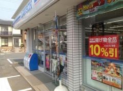 ローソン　国道沓掛店