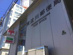 東淀川郵便局