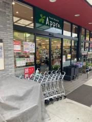 食品館アプロ池田店