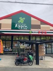 食品館アプロ池田店