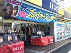 はるやま南高槻店