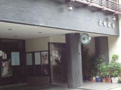 ゲストハウスルート５３　古市旅館