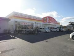 ダイレックス　福山店