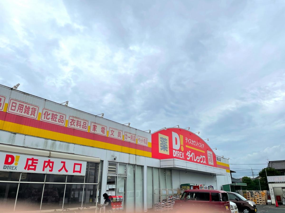 施設外観