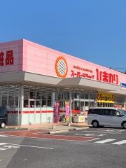 スーパードラッグひまわり三原南店