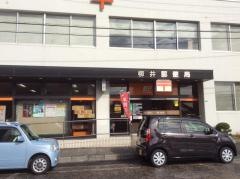 柳井郵便局