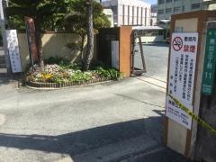 福岡市立福岡中学校