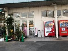スーパーまるまつ