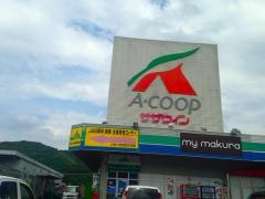 Ａコープ　サザウィン店