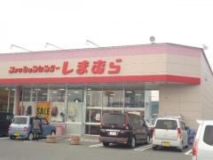 ファッションセンターしまむら　国分店（鹿児島県）
