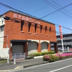 鹿児島銀行坂之上支店