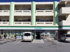 ファミリーマート　愛知高層団地前店