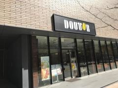 ドトールコーヒーショップ　みなとみらいグランモール公園店