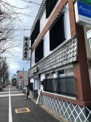 よつめ寿司