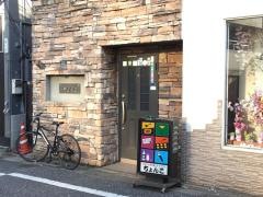 ちよんこ