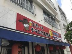 咲むら