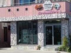 エンジェルズハート